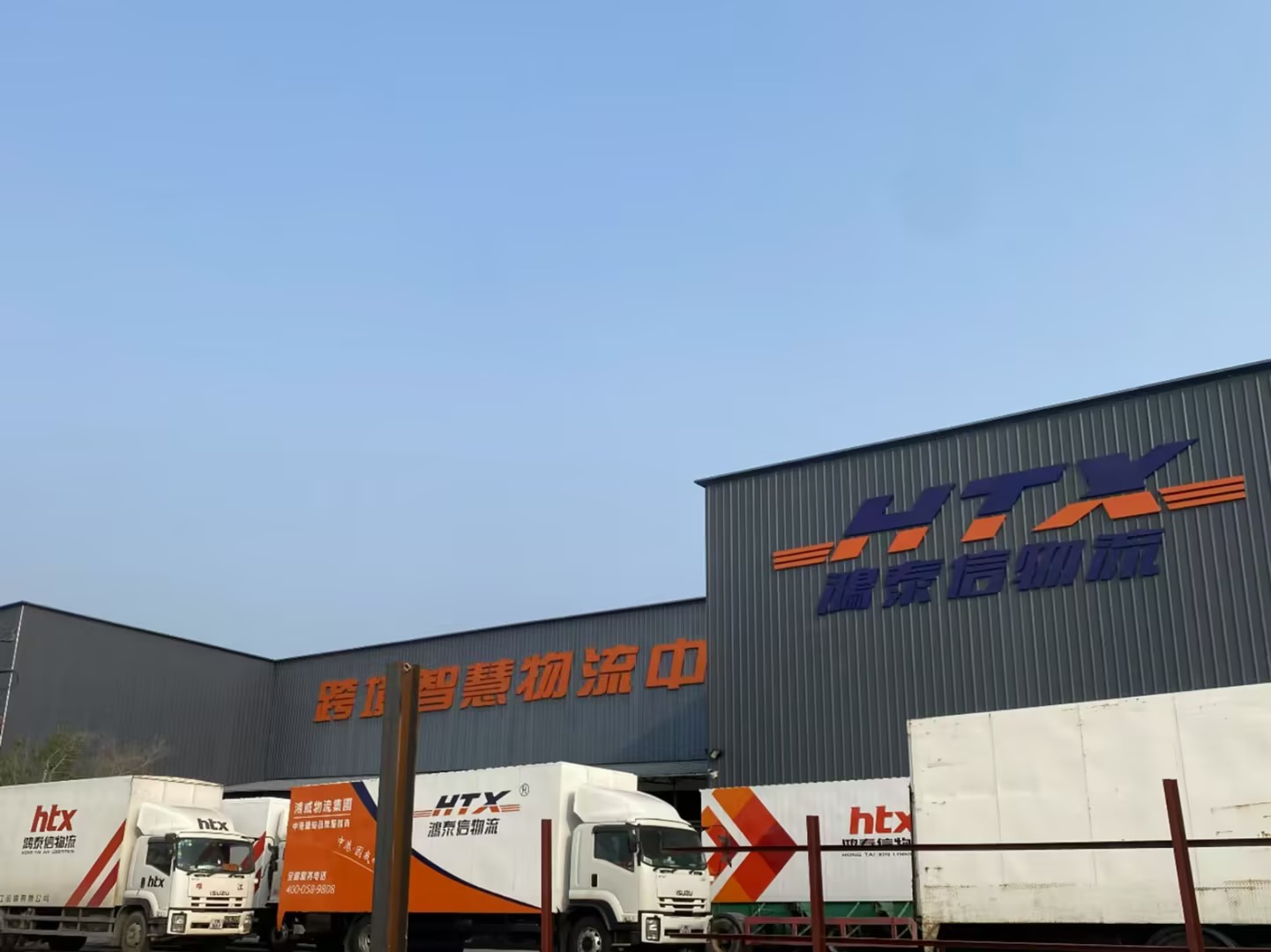  鴻泰信跨境物流：打造保健品中港無(wú)縫清關(guān)運(yùn)輸專(zhuān)線